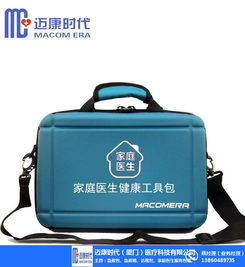 家庭医生签约服务的“百宝箱” 从随访箱到急救包的智能化守护